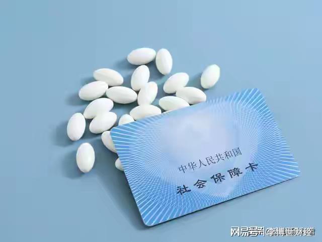 kaiyun-刚刚官宣!医保加24、养老金加20,全国统一兑现