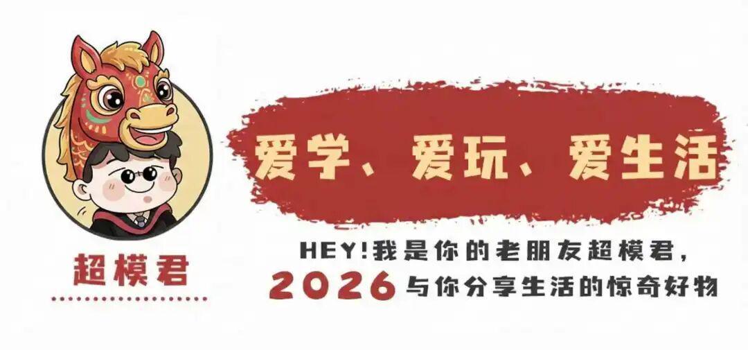 开云-世乒赛男团冠军,梁靖崑身份已是高校副教授