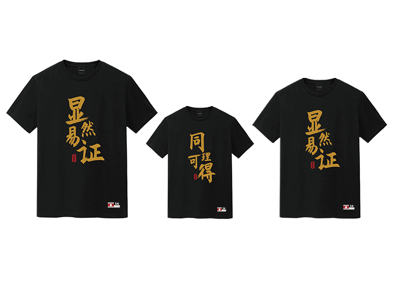 开云-世乒赛男团冠军,梁靖崑身份已是高校副教授