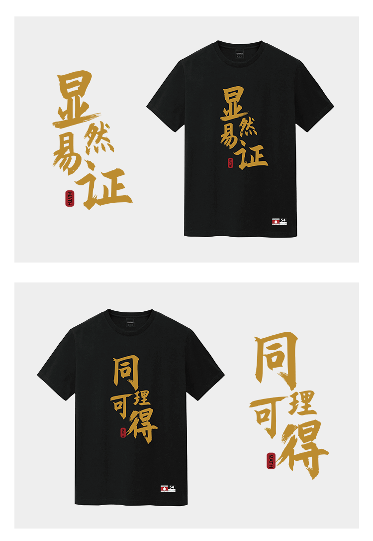 开云-世乒赛男团冠军,梁靖崑身份已是高校副教授